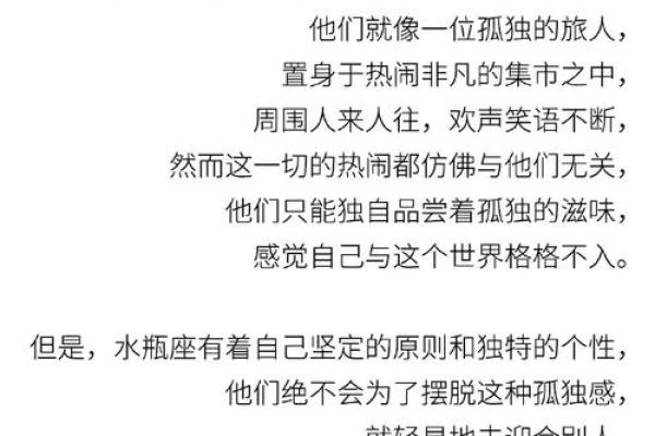 求苏珊米勒2016年10月水瓶座完整运势中文版，特别关注财务和健康方面建议