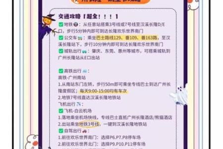 2015年万圣节期间各大城市主题派对活动详细盘点