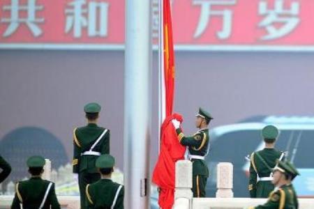 2019年北京天安门广场每日升旗仪式具体时间安排表查询