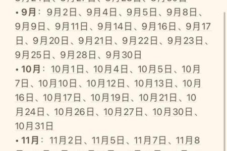 2026年1月19日结婚日子好不好，这天是黄道吉日吗？