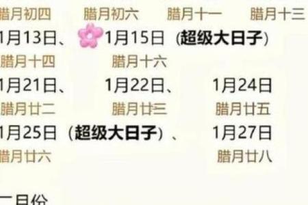 11月份提车黄历查询，哪些日子适合新车入户和开光仪式
