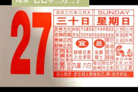 2012年老黄历每日宜忌解读：搬家开业出行黄道吉日推荐