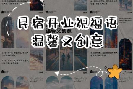 想选个开业好日子，请问2026年农历二月的开业吉日具体有哪几天？