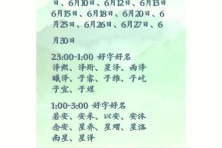 免费查询2026年2月开业黄道吉日，求详细吉时与得把眼睛擦亮了解析