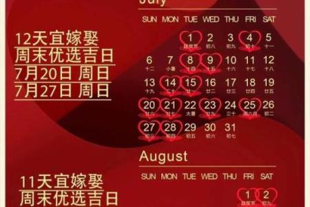 2025年10月开业好日子 2025年10月开业吉日查询