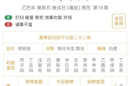 11月提车黄道吉日查询，哪天买车最吉利？附详细宜忌分析