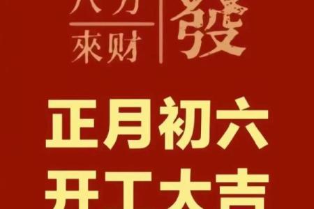 请问2026年2月有哪些适合公司开业典礼的好日子和时辰
