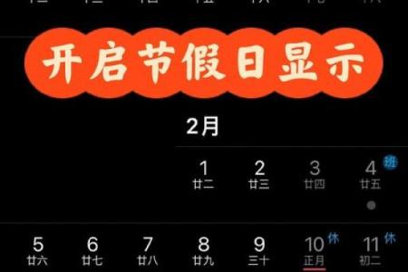 2012年全年节假日安排及调休日历查询官方版本