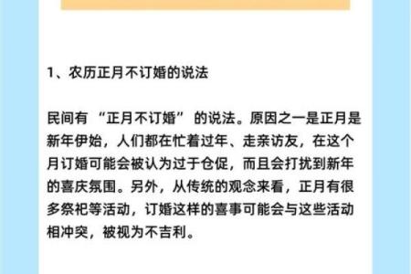 2025年12月订婚吉日查询，哪些日期适合办订婚仪式？