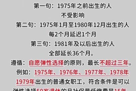 1981年农历阳历对照表，查看具体日期转换方法