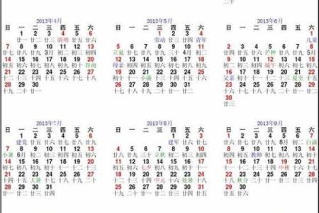 2013年全年日历表A4打印版免费下载高清PDF