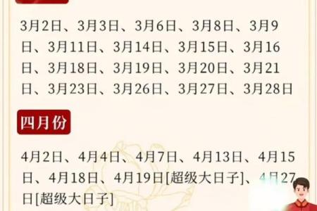 从黄道吉日和生辰八字看，2026年1月20日是否宜结婚领证？