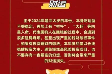 82年狗2025年每个月运气看完就觉得很简单