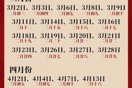 2025年9月领证日子测算(2025年领证日子九月)