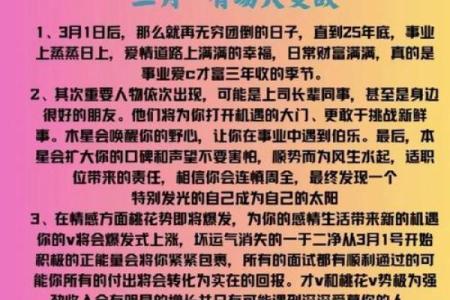2001年出生的蛇女什么时候会遇到正缘并步入婚姻殿堂的运势分析？