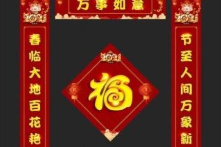 2021牛年四字横批经典汇总，适合家庭和企业使用的吉祥话