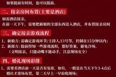 请问2026年农历哪几个月最适合办婚礼？需要具体的嫁娶好日子推荐