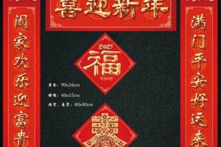 2021牛年最新春联七言带横批，不看后悔