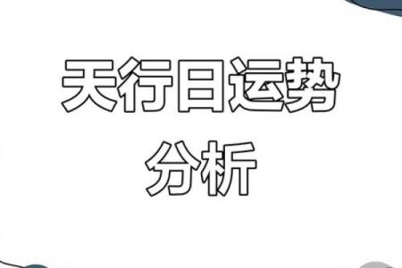 10月份理发黄道吉日推荐，着几天剪头发能带来好运和财运
