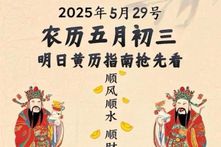 11月提车选什么日子最吉利？老黄历推荐的良辰吉日一览