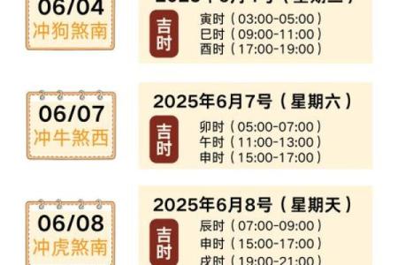 搬家应该选什么黄道吉日(搬家应该选什么日子好)
