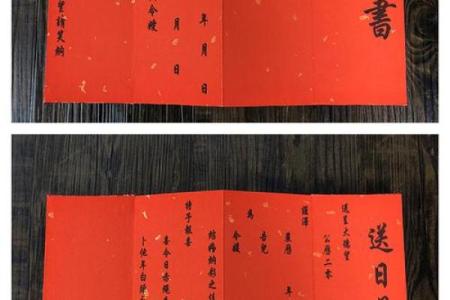 结婚吉日是如何算的(结婚吉日)