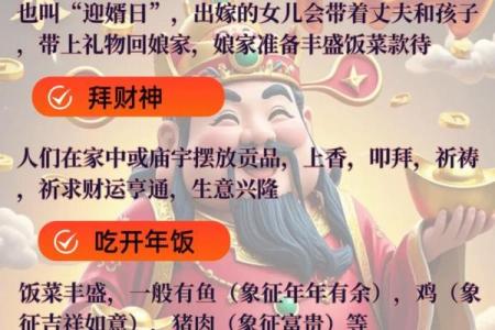 女儿大年初一回娘家有什么讲究，真的会对娘家兄弟的运势不好吗？