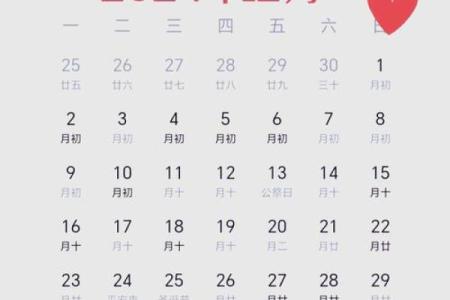 2024年下半年最适合订婚的黄道吉日有哪些推荐？