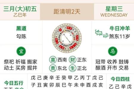 1992年日历表查询当年节假日分布及重要纪念日信息