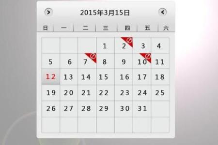 2012年复活节具体是哪一天？日期和星期几查询