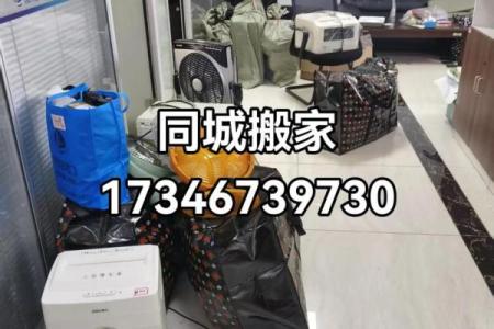 搬厂要选什么日子(搬工厂选什么日子)