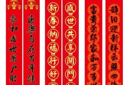 2022年春节贴对联的最佳时间是什么时候？