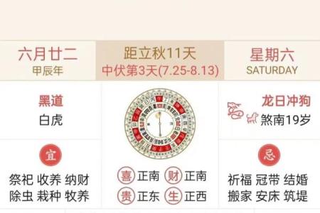 2026年1月结婚择日禁忌详解，如何避开冲煞生肖与不吉利日期