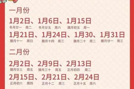 2025年10月乔迁吉日 2025年10月搬家黄道吉日查询