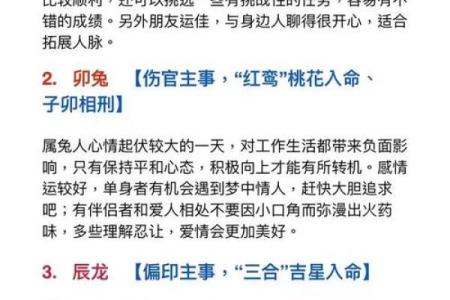 鬼迷心窍”打一准确动物生肖 鬼迷心窍打一生肖答案揭晓