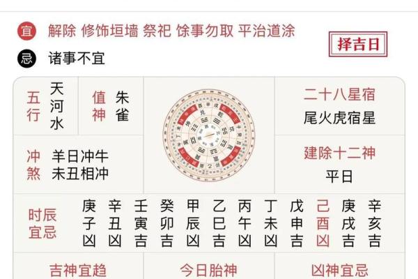 2021年农历牛年具体是从哪一天开始计算的？