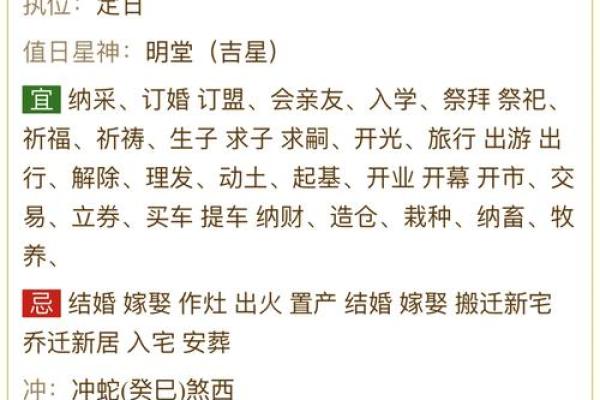 2025年12月订婚选日子有什么讲究？如何挑选吉利日期？
