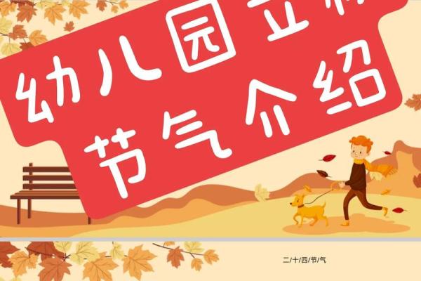 2022年立秋节气是早上还是晚上？当天有什么传统习俗？