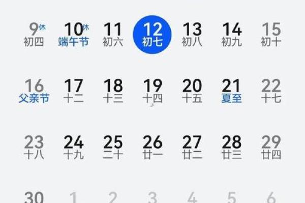 2023年新店开张开业黄道吉日查询，求推荐上午吉时