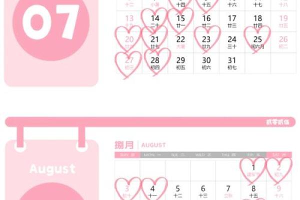 提车的好日子 2024年适合提车的黄道吉日查询