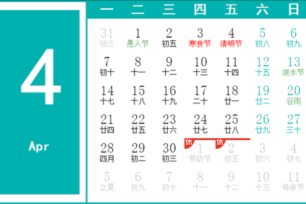 2025年11月进新房子日历黄道吉日(2025年11月25日入宅好吗)