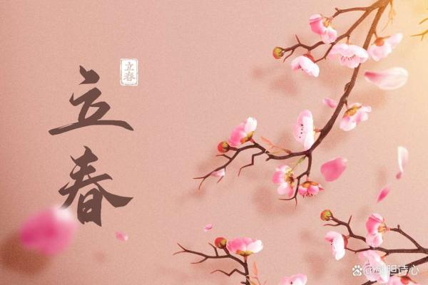 2024年立春时辰是几点几分，上午打春还是下午打春