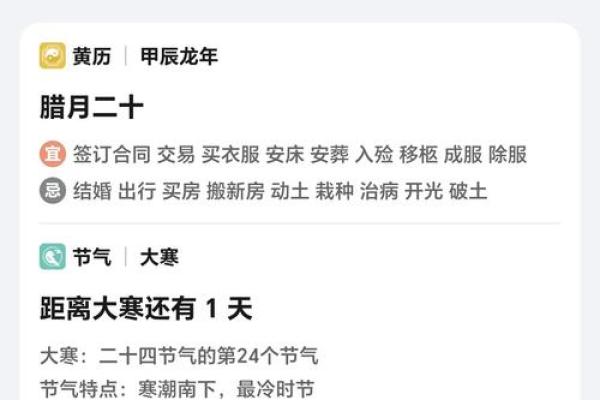2021年已经过去多少天了，今日日期天数查询工具