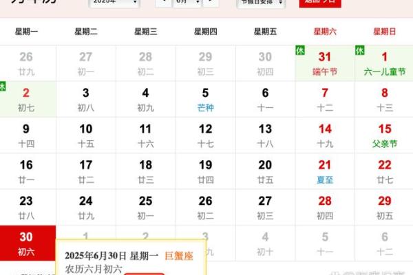 2021年入伏和出伏的准确日期是哪一天，如何计算？