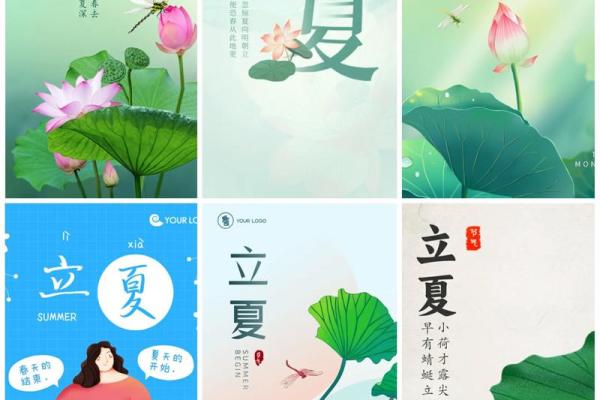 2021年立夏节气是哪一天？有什么需要注意的传统习俗？