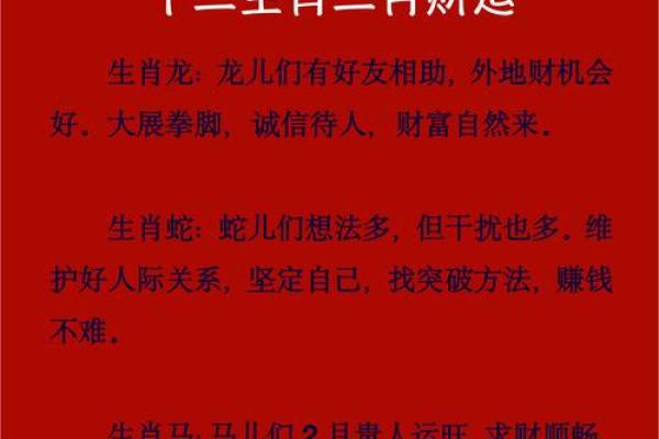 2008年属鼠的人今年运势如何，财运和健康需要注意什么
