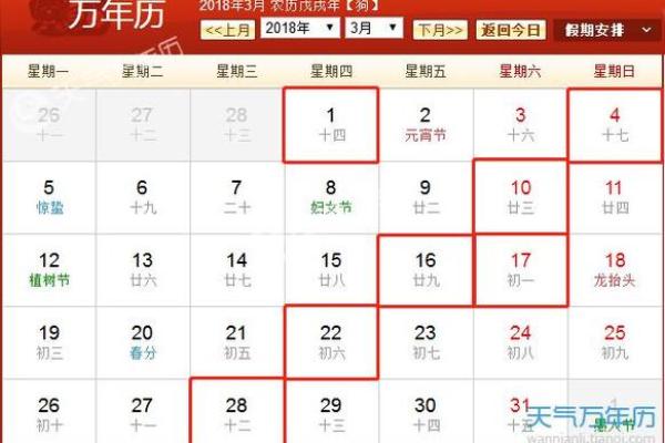 2022年最新黄历查询，哪一天是搬家入宅的黄道吉日