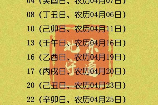 搬家用什么日子最吉利(搬家选什么日子最好)