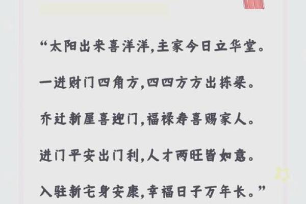 搬家用什么日子最吉利(搬家选什么日子最好)