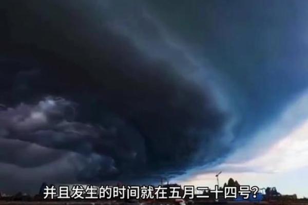 2020年世界末日预言是真的吗？科学如何解释着些说法